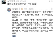 治胃病的中药方子偏方