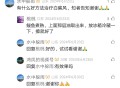 有什么好方法治疗白癜风，知者告知谢谢