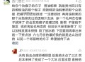 用桐油治疫子的方法不留疤痕的